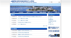 Desktop Screenshot of jmps.jp