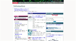Desktop Screenshot of jmps.co.jp
